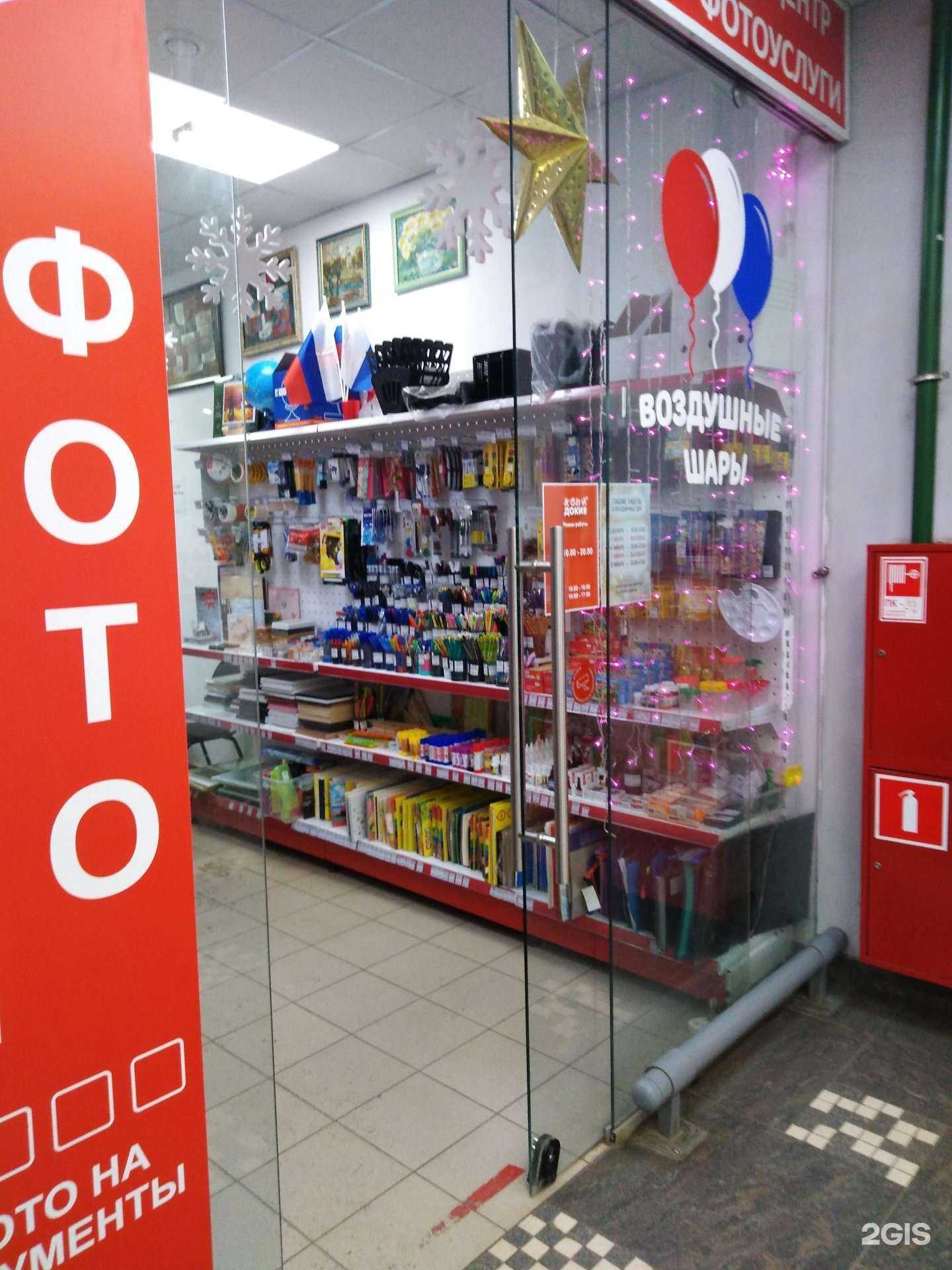 Отзывы на компанию Копи-Докия в г. Тверь c фото