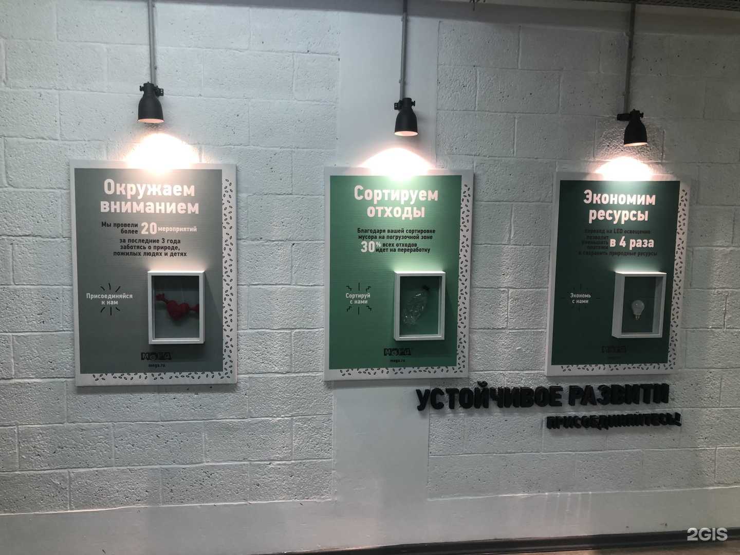 Отзывы на компанию Труд в Краснодаре c фото