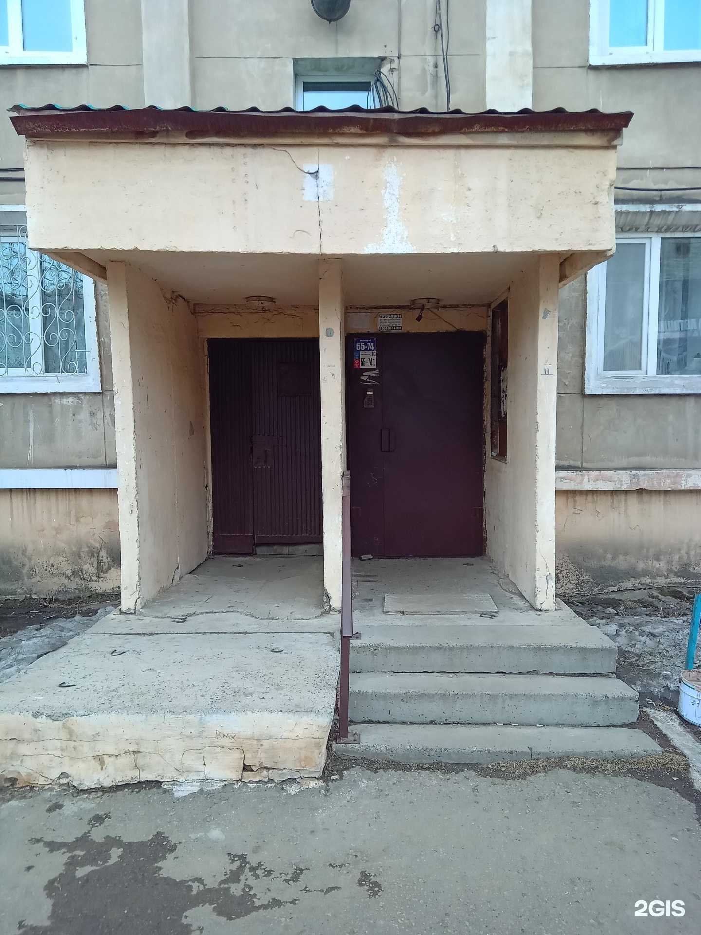 Отзывы на компанию Академия Вождения в Улан-Удэ c фото - фотография 2 из 2