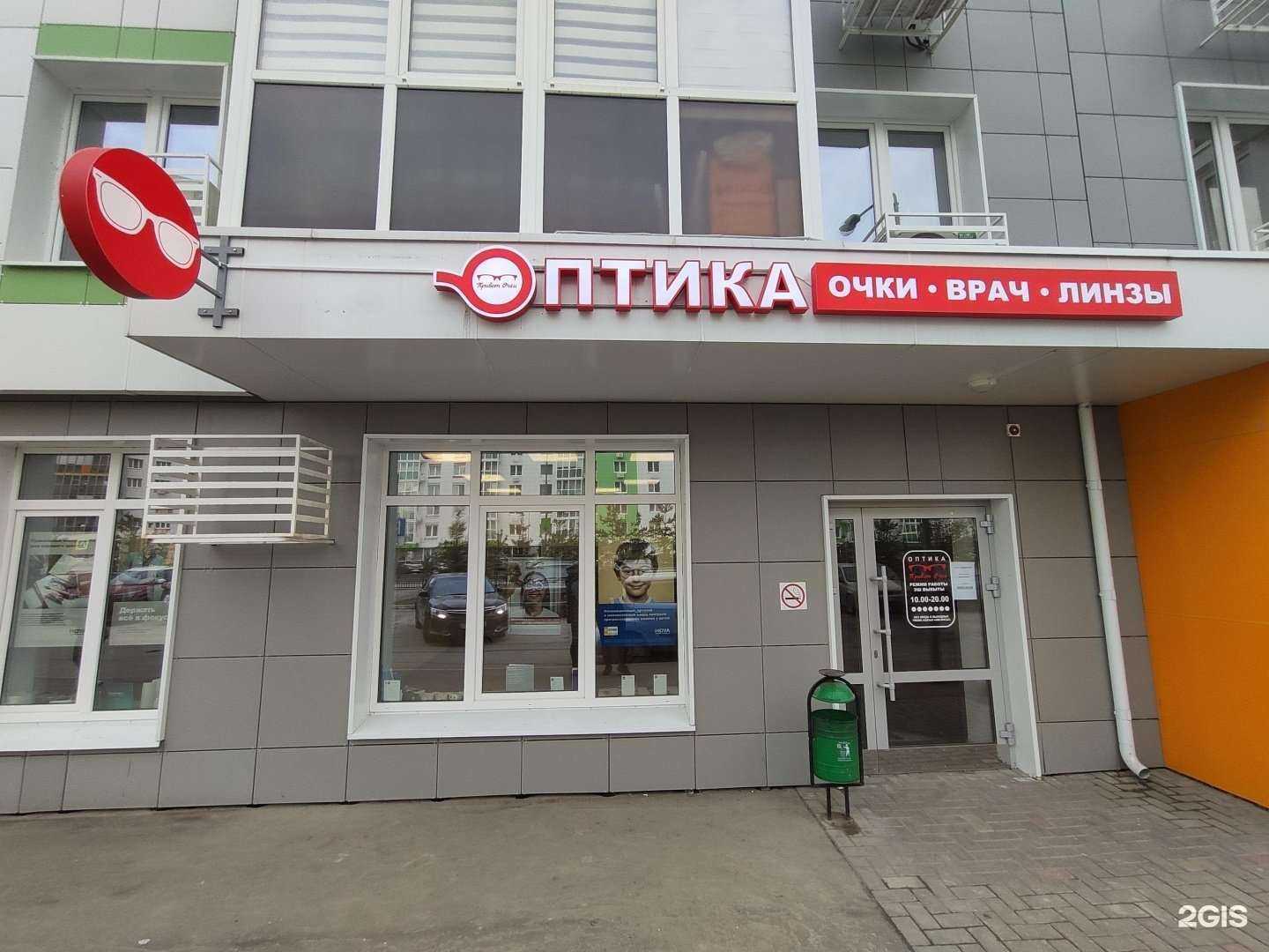 Отзывы на компанию Привет Очки в Казани c фото