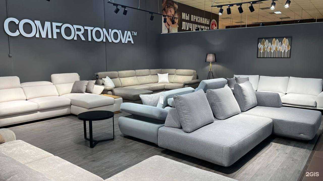 Отзывы на компанию Comfortonova в Ставрополе c фото