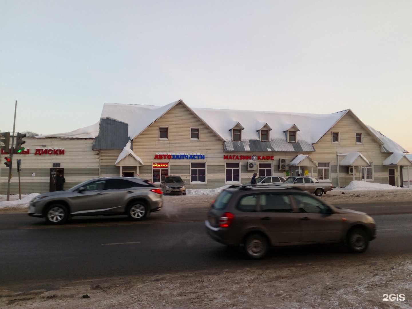 Отзывы на компанию Кафе узбекской кухни в Казани c фото - фотография 2 из 2