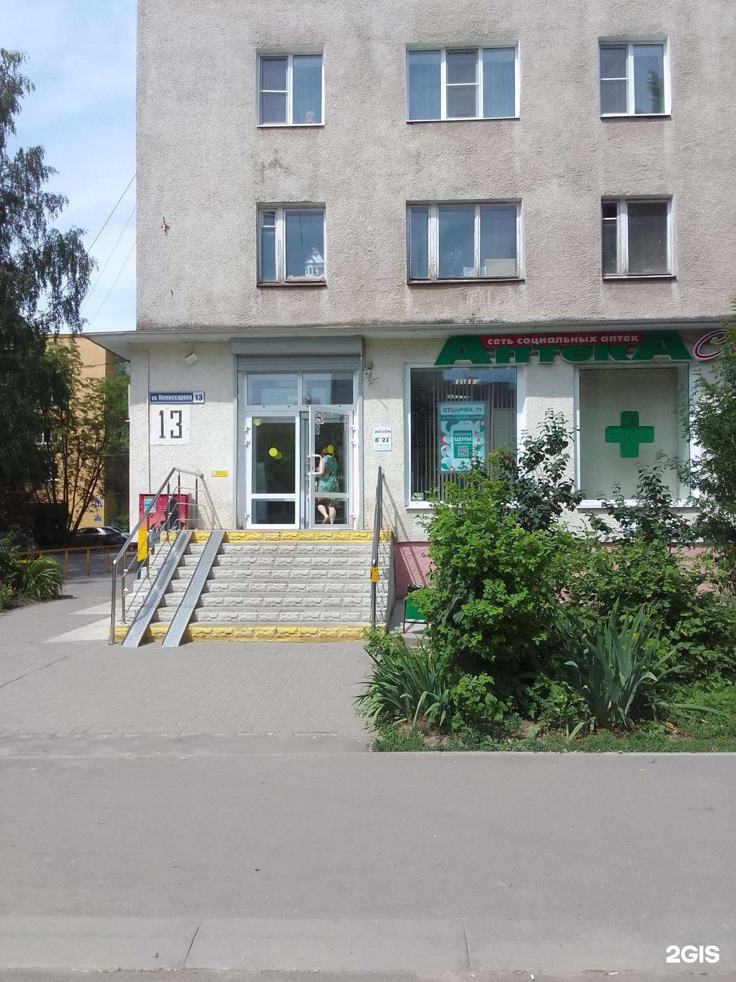 Отзывы на компанию Столички в Владимире c фото