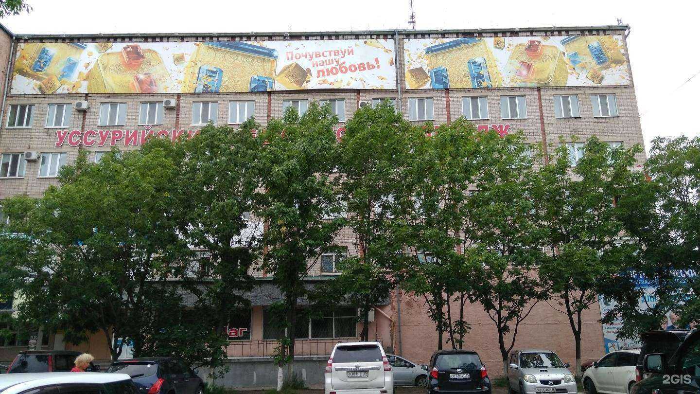 Отзывы на компанию Pantum в Уссурийске c фото - фотография 2 из 2