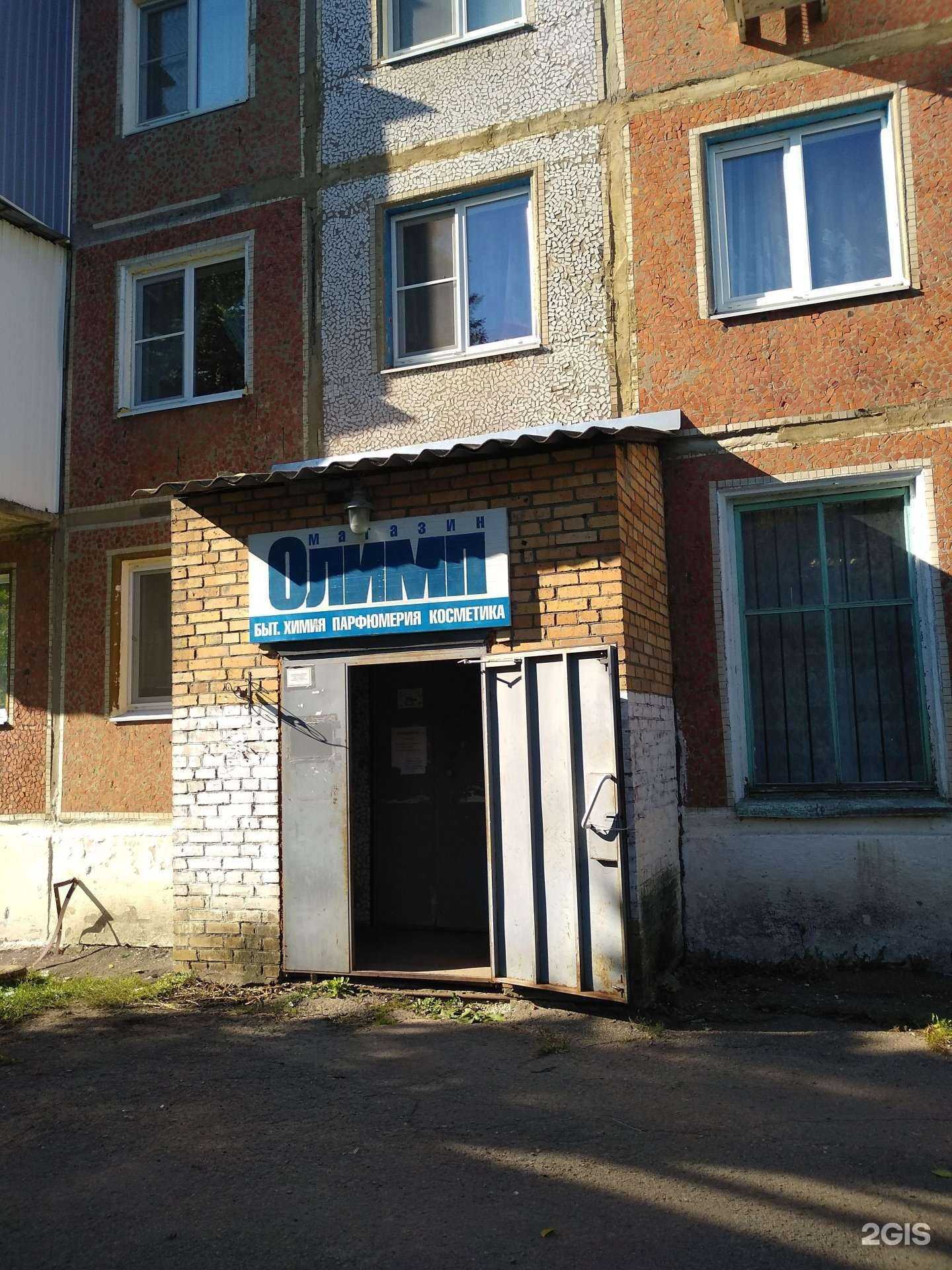 Отзывы на компанию Олимп в г. Новомосковск c фото