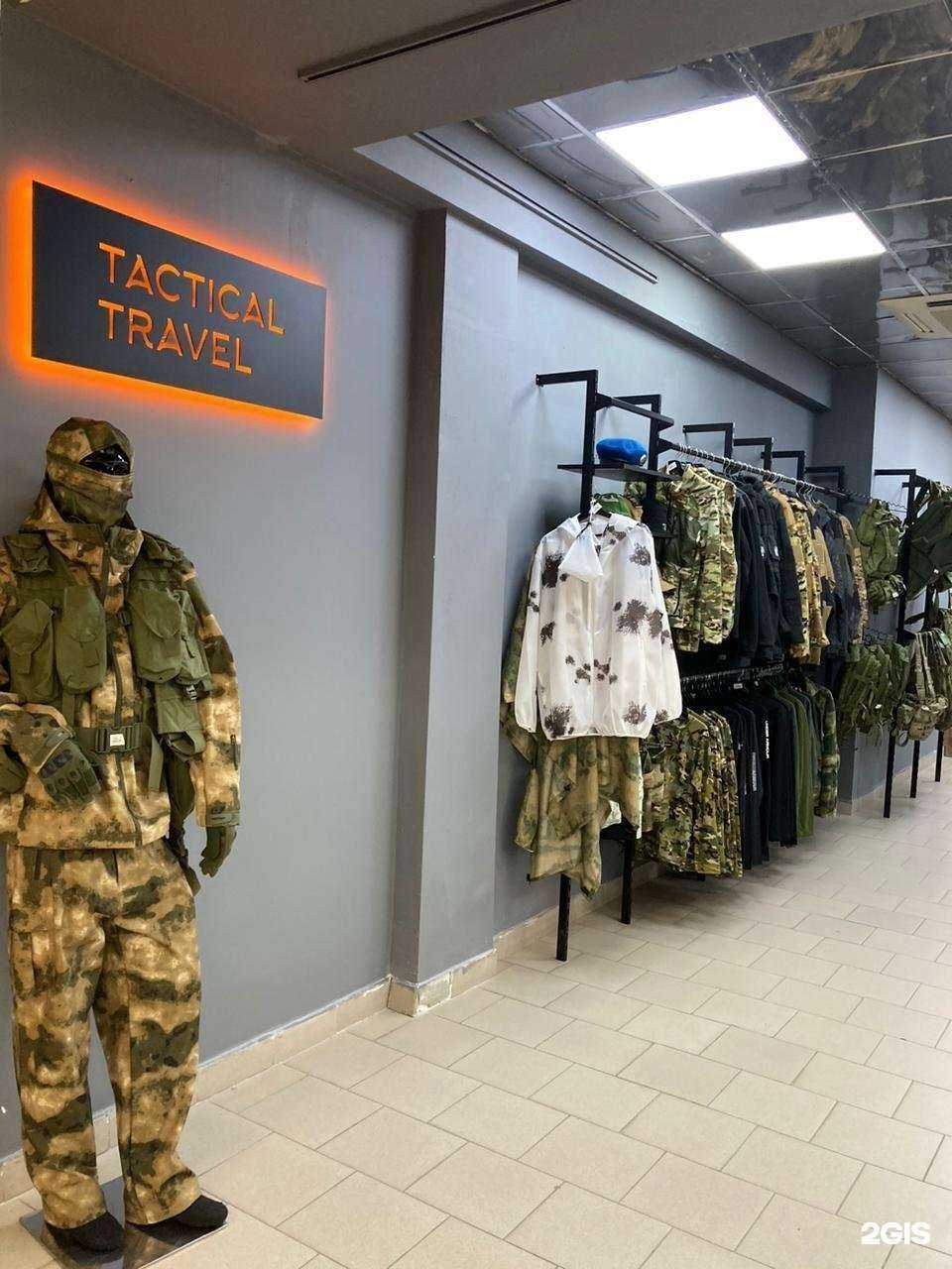 Отзывы на компанию Tactical travel в Новосибирске c фото