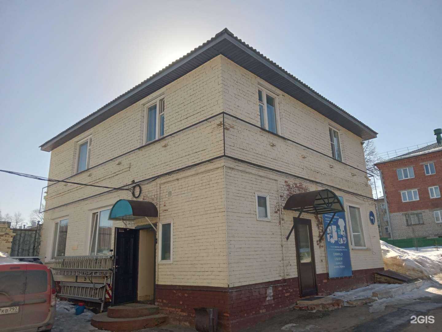 Отзывы на компанию Принта в Чебоксарах c фото - фотография 2 из 2