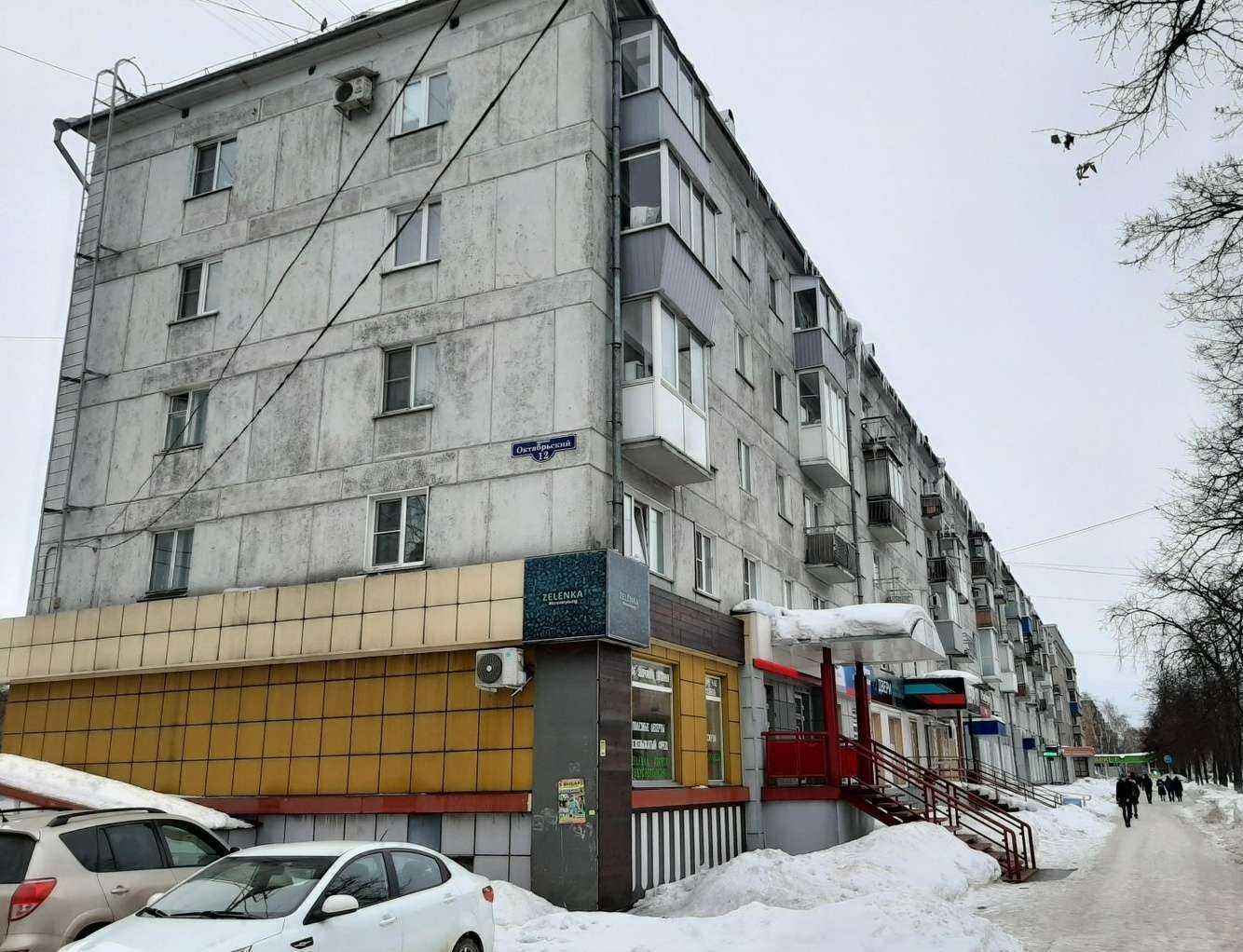 Отзывы на компанию Мегаполис сервис в Новокузнецке c фото - фотография 2 из 2