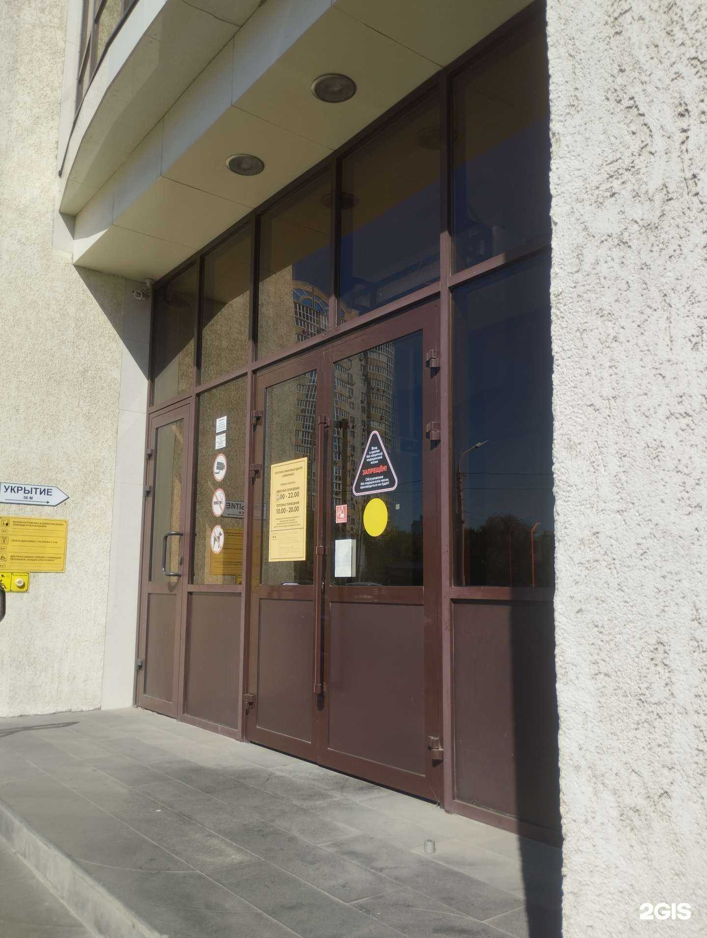 Отзывы на компанию Про Аквариум в Ростове-на-Дону c фото