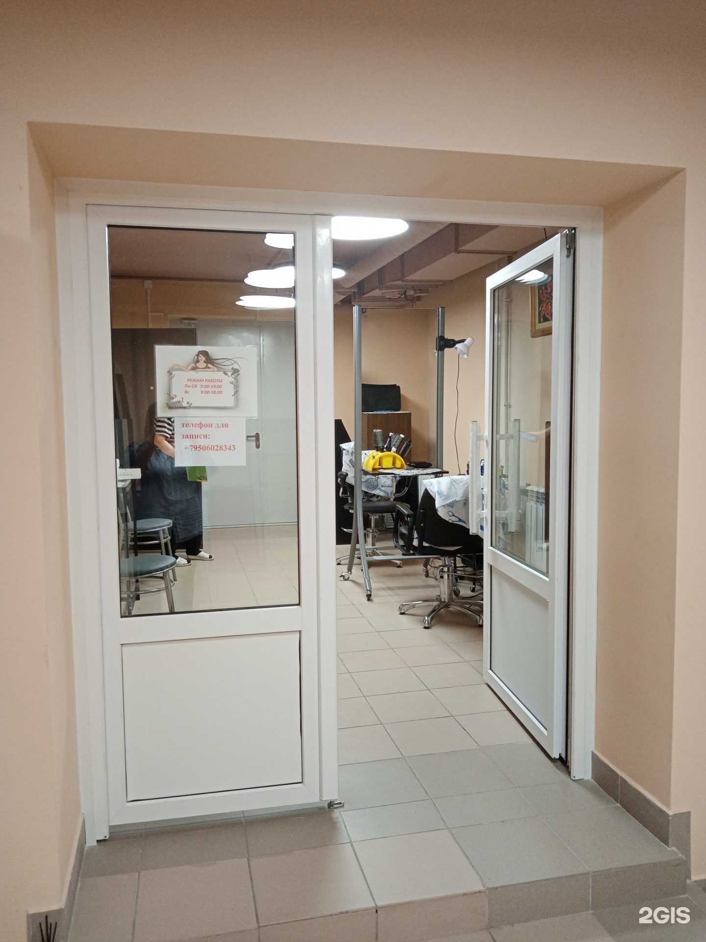 Отзывы на компанию Парикмахерская в Нижнем Новгороде c фото