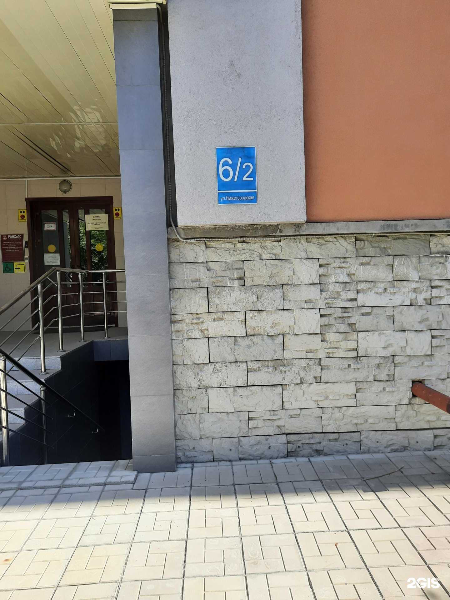 Отзывы на компанию Аква-а в Новосибирске c фото - фотография 2 из 2