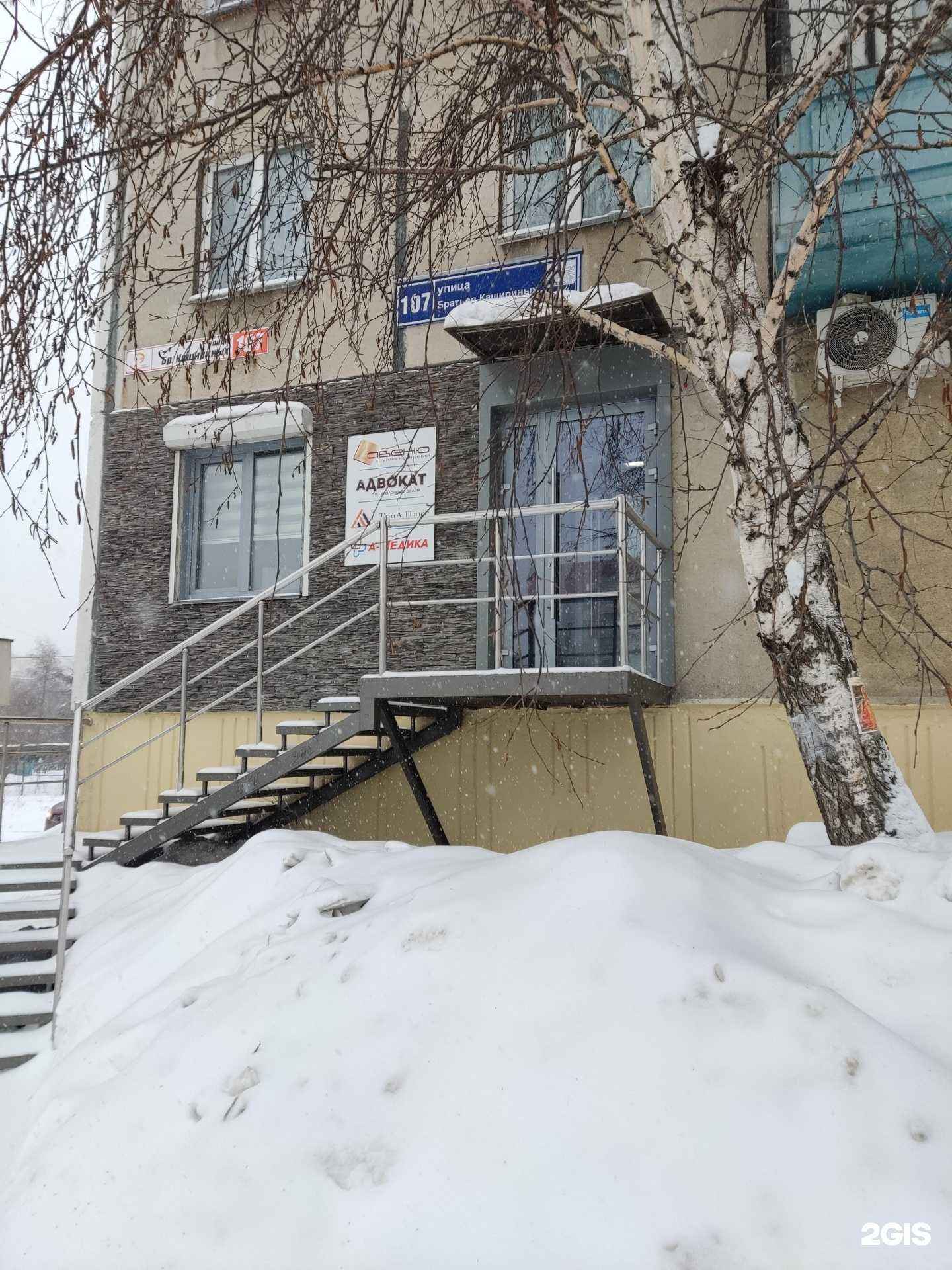 Отзывы на компанию Адвокатский кабинет Бубенцова С.Н. в Челябинске c фото