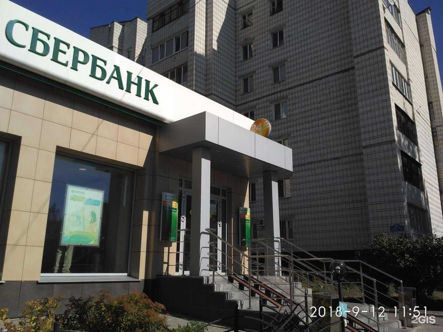 Отзывы на компанию СберБанк в Ульяновске c фото