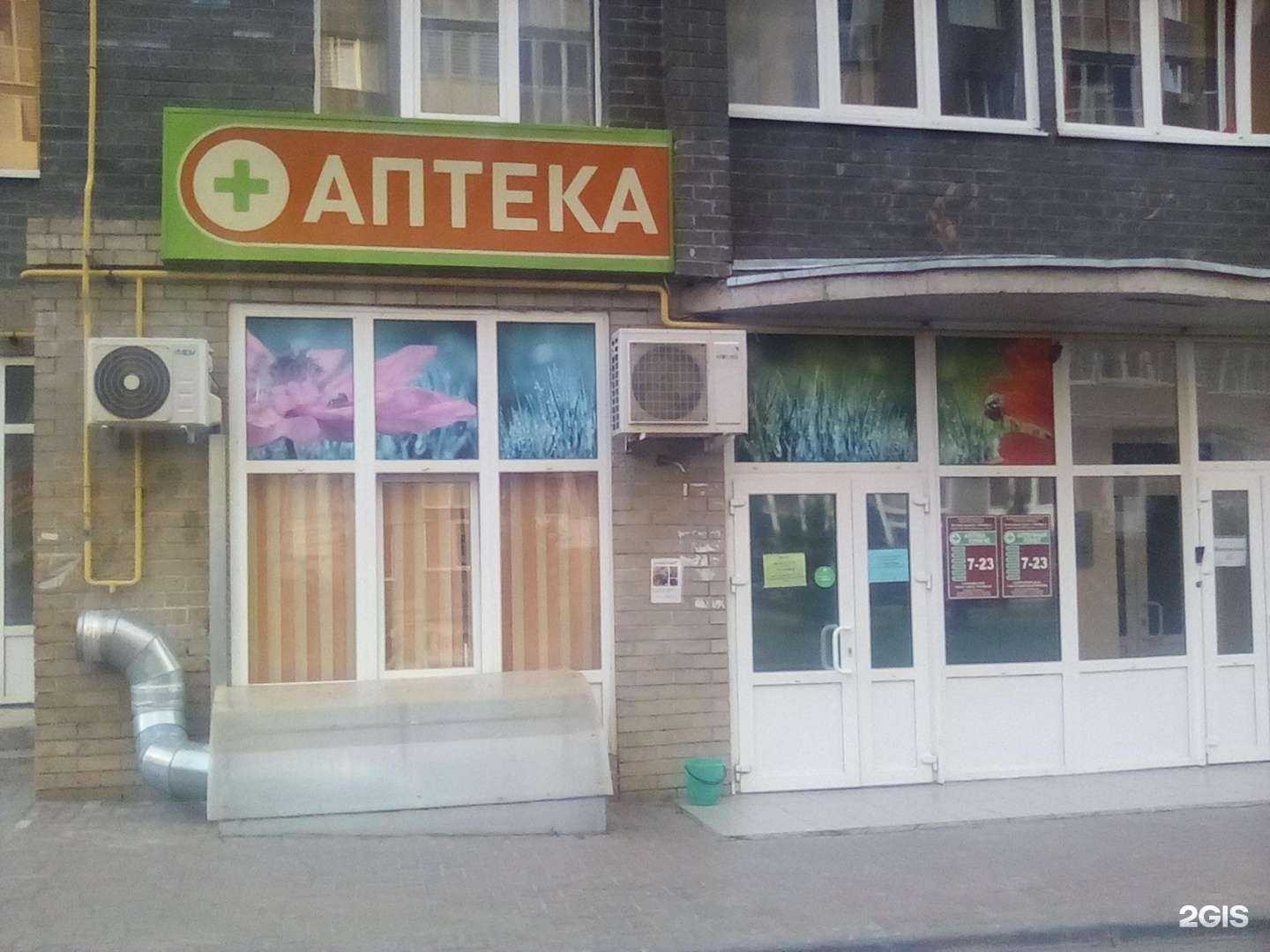 Отзывы на компанию Лекарь в г. Чебоксары c фото