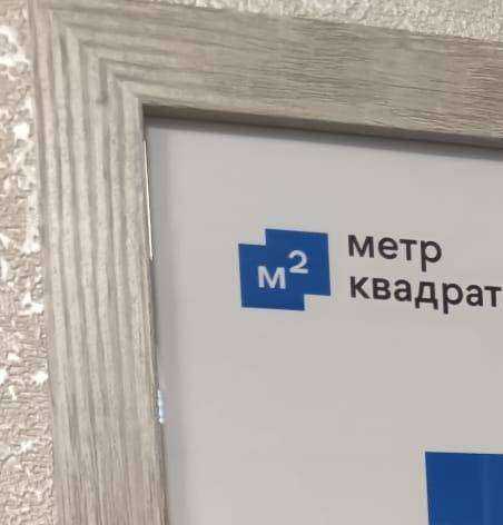 Отзывы на компанию Свой Угол в г. Поронайск c фото