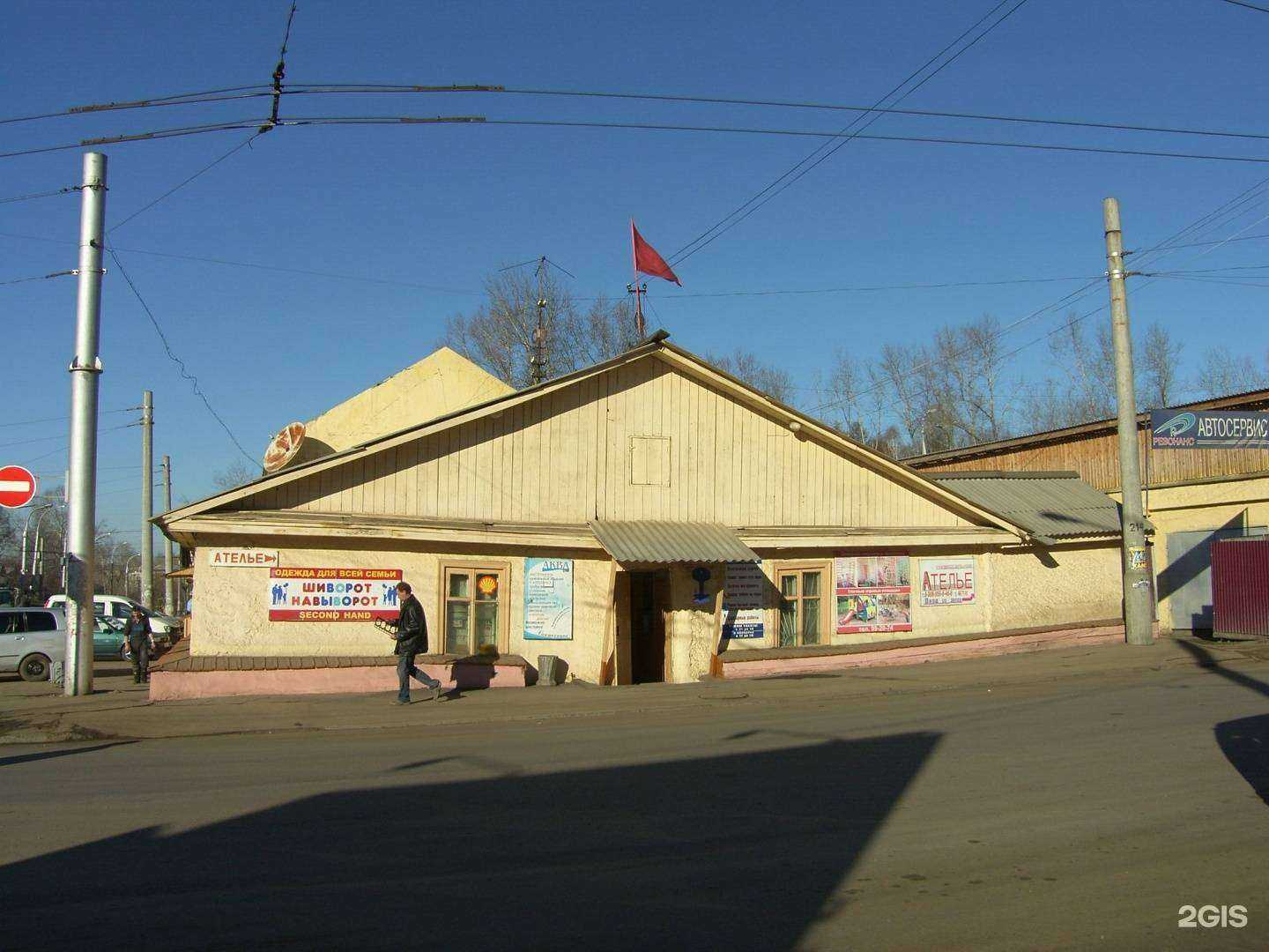 Отзывы на компанию Школа Романова в г. Иркутск c фото