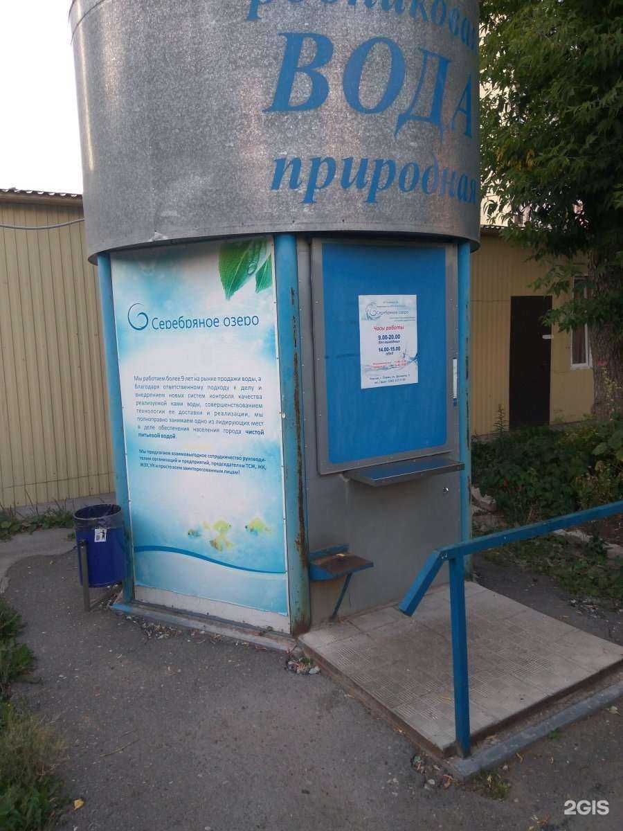 Отзывы на компанию Серебряное озеро в г. Пермь c фото