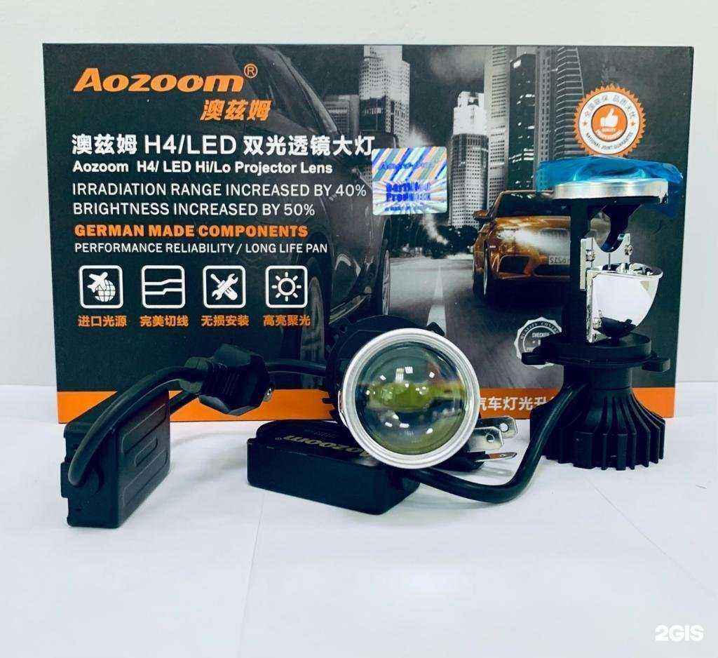 Отзывы на компанию Автосвет Киров в Кирове c фото