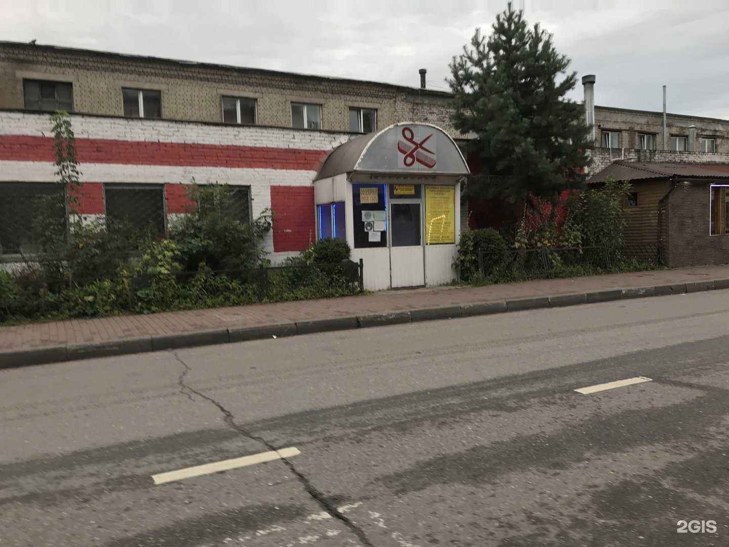 Отзывы на компанию Феникс в Люберцах c фото