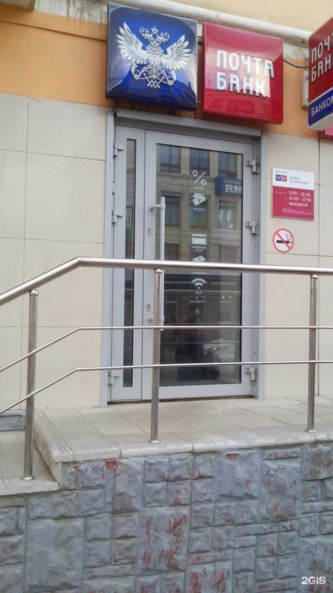 Отзывы на компанию Почта Банк в Тамбове c фото