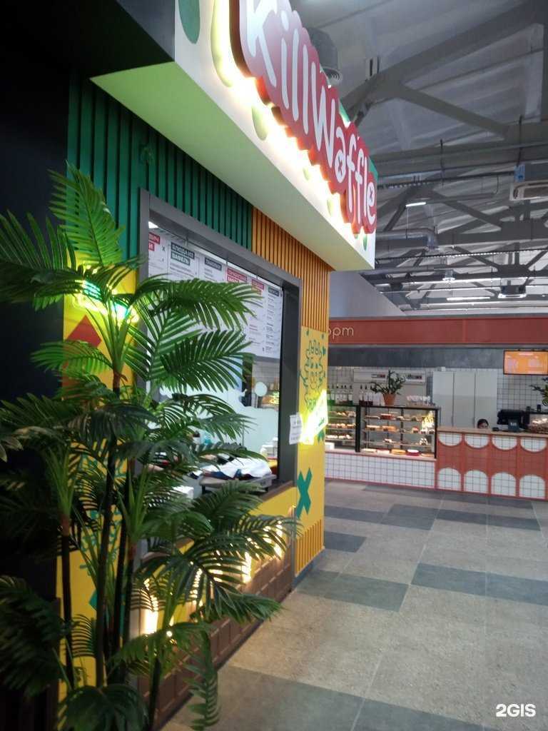 Отзывы на компанию KillWaffle в Ростове-на-Дону c фото