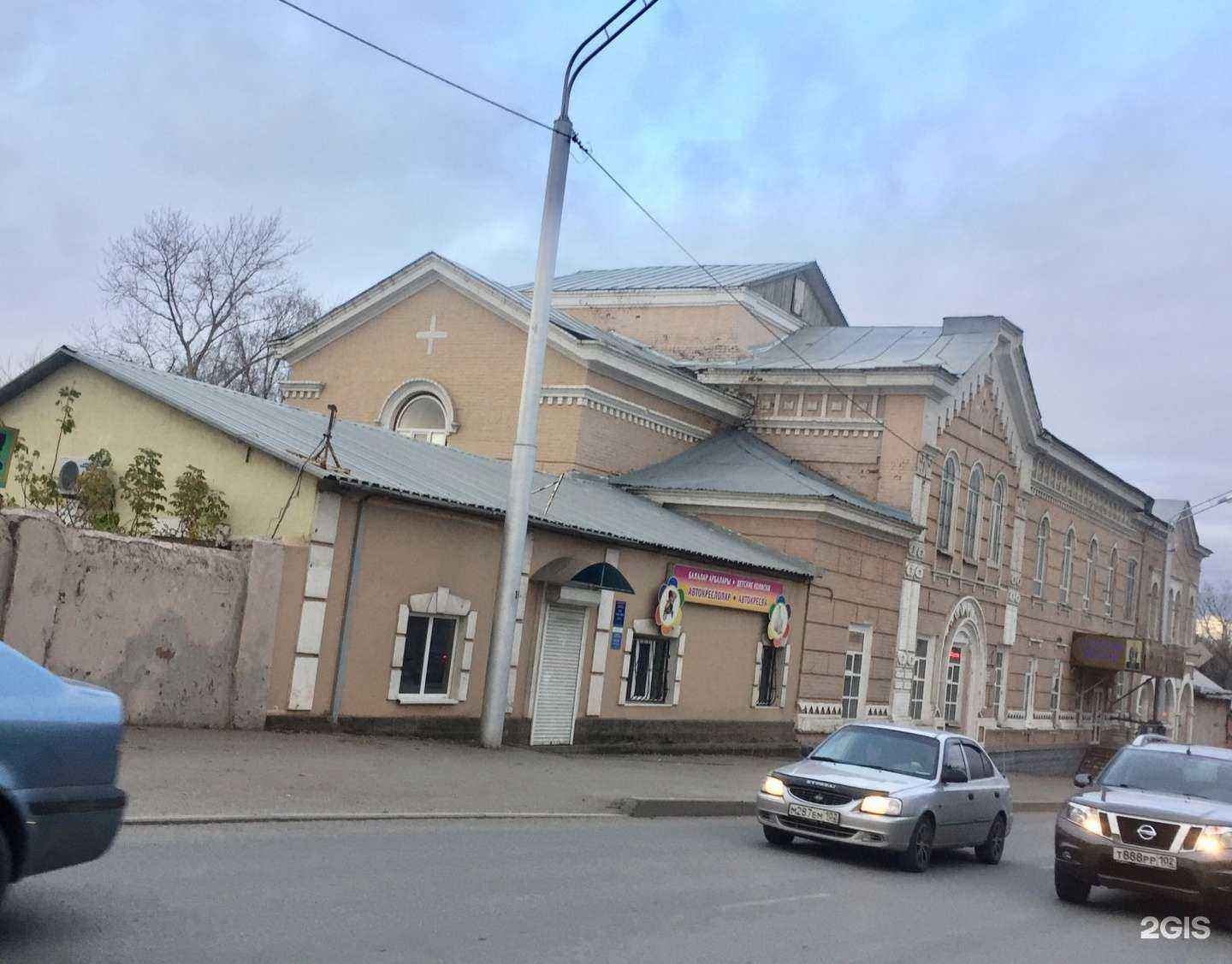 Отзывы на компанию Зеленая Роща в Уфе c фото - фотография 2 из 2