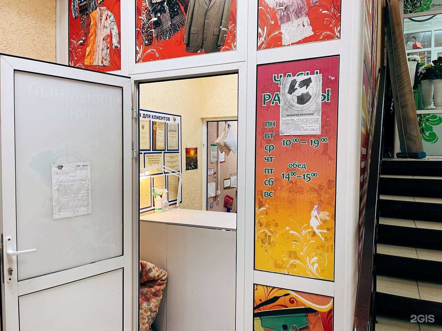 Отзывы на компанию Фея в Северске c фото