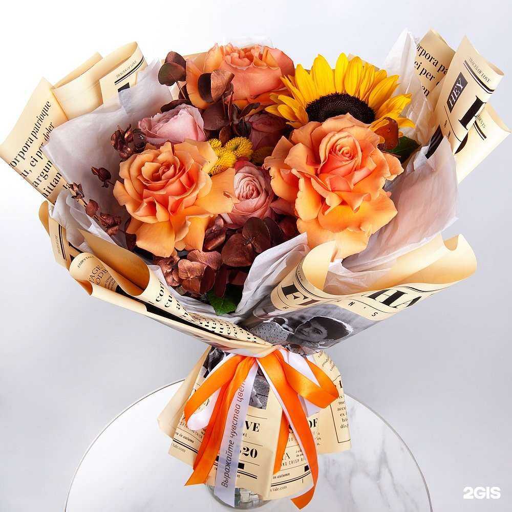 Отзывы на компанию Русский букет в Сургуте c фото