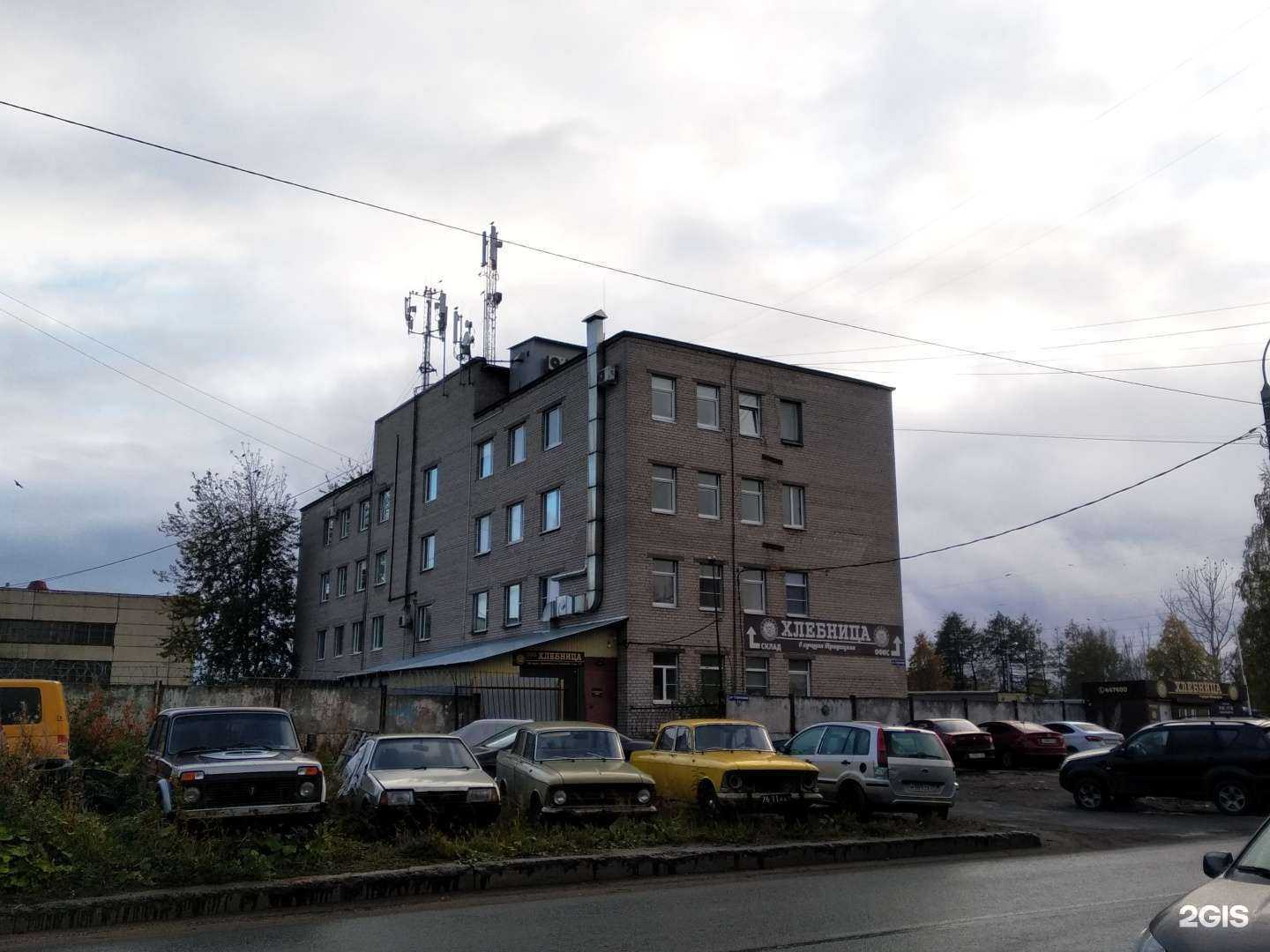 Отзывы на компанию Северная Хлебница в Архангельске c фото - фотография 2 из 2