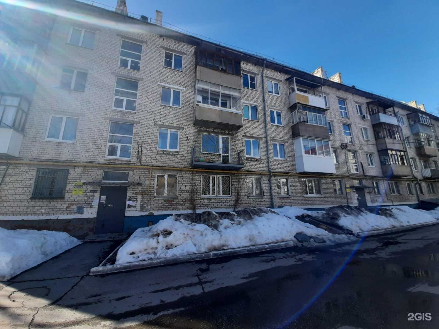 Отзывы на компанию Здравсити в Тольятти c фото