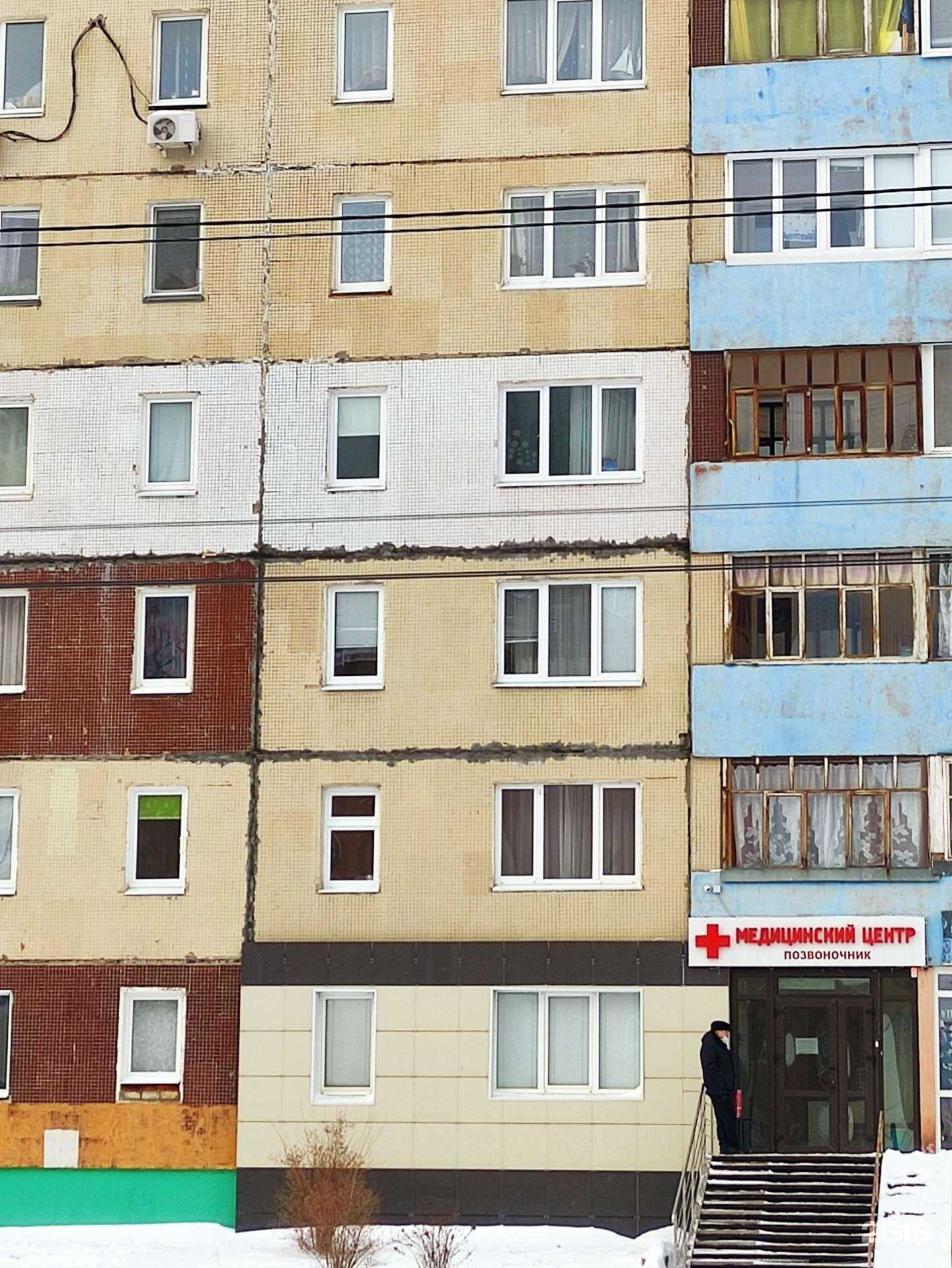 Отзывы на компанию Позвоночник в Стерлитамаке c фото - фотография 2 из 2