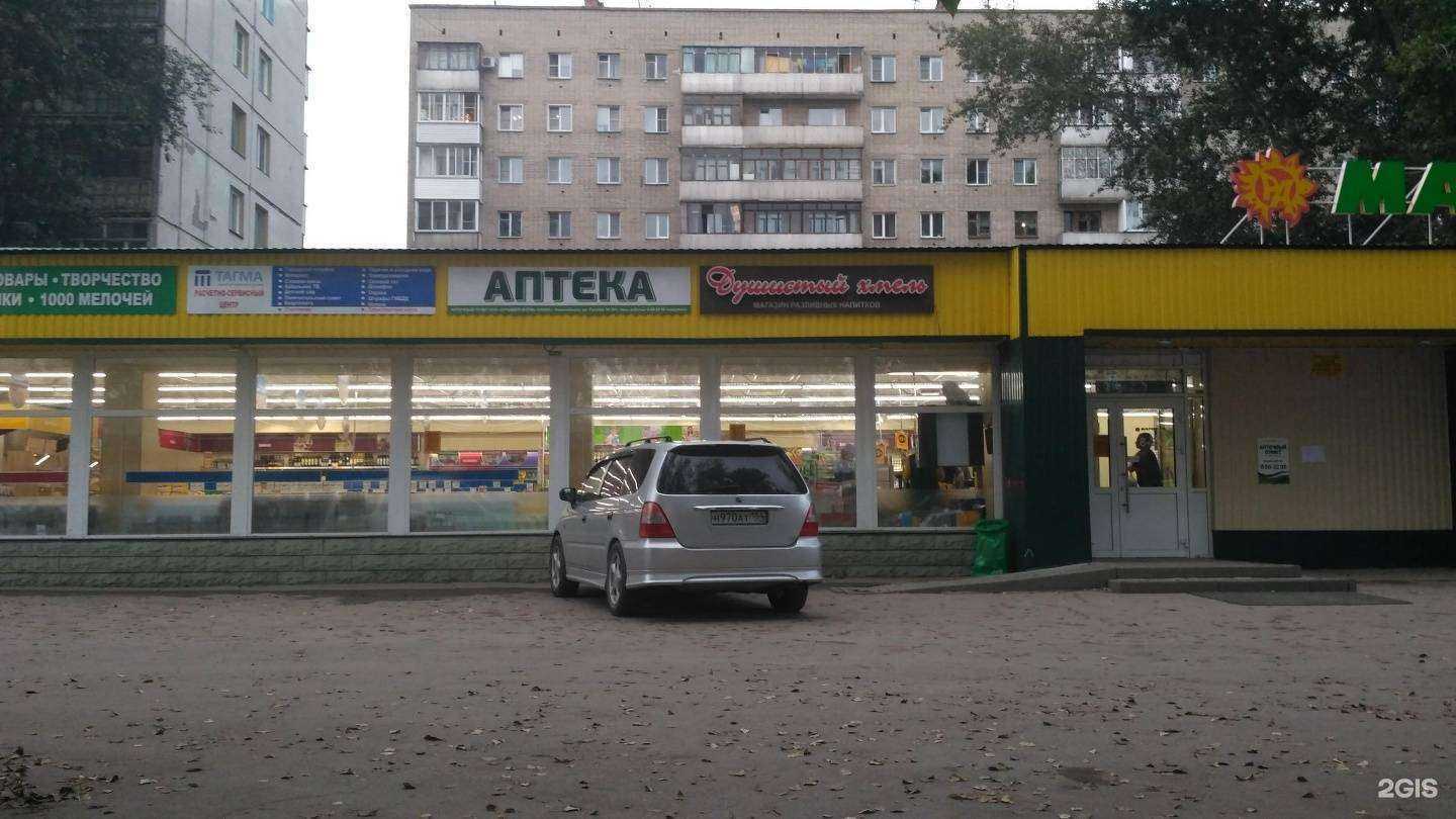 Отзывы на компанию Орхидея в Новосибирске c фото