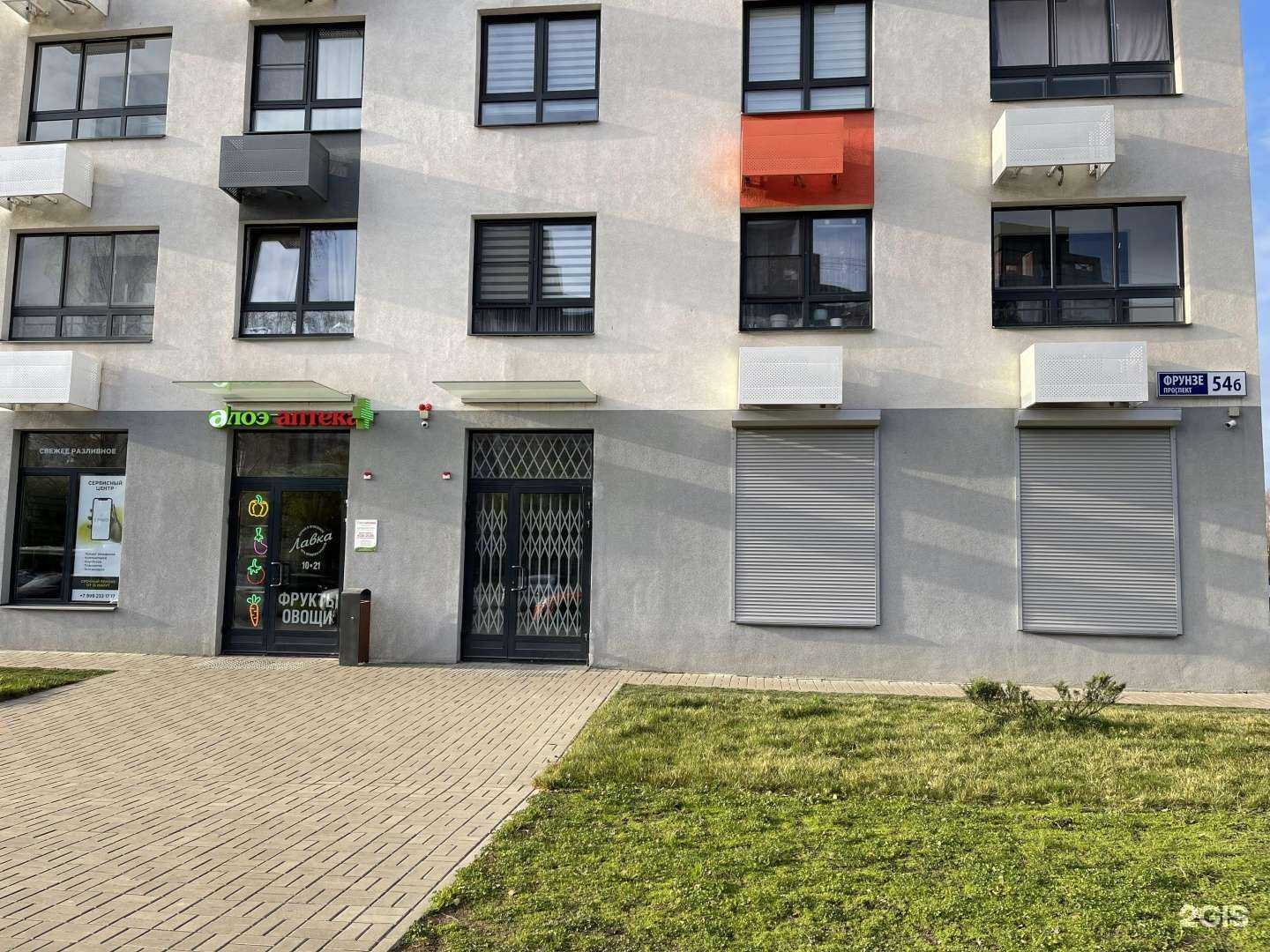 Отзывы на компанию Censeo в Ярославле c фото