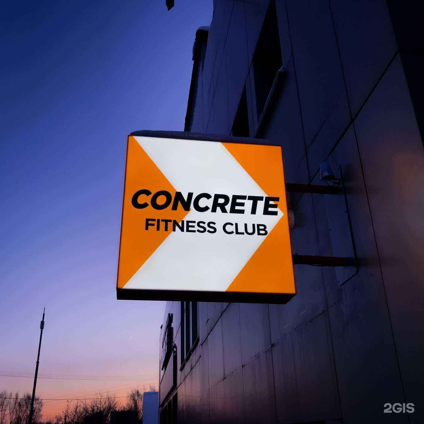 Отзывы на компанию Concrete в г. Киров c фото