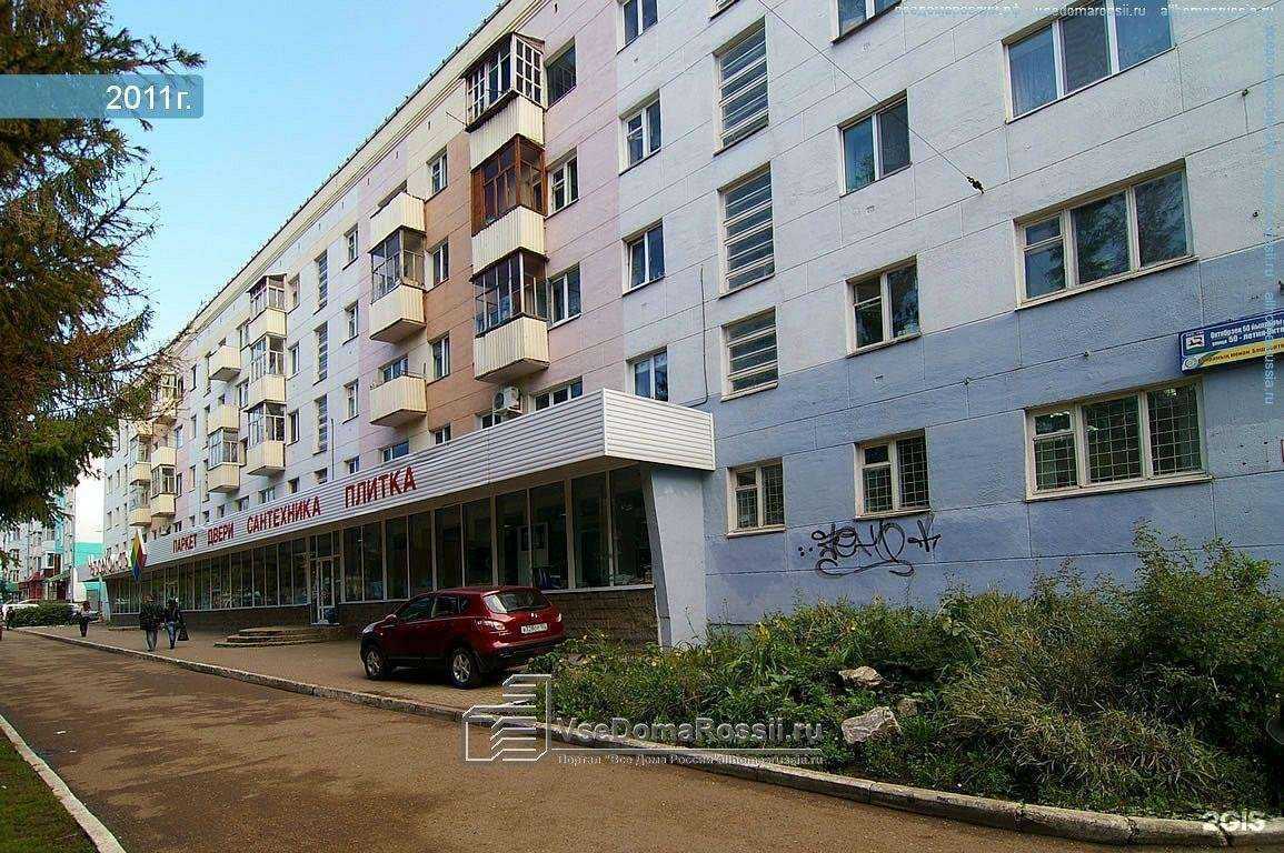 Отзывы на компанию Луст в Уфе c фото - фотография 2 из 2