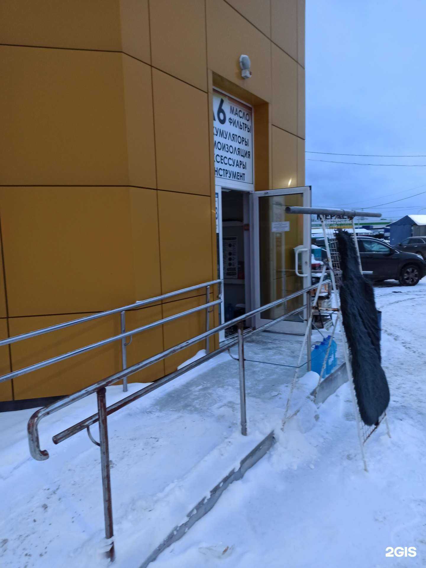 Отзывы на компанию Автомагазин в Екатеринбурге c фото