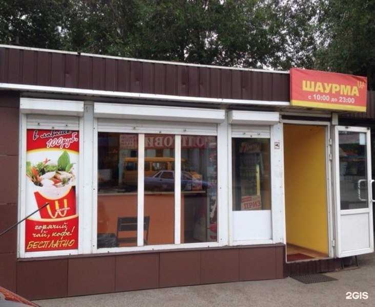 Отзывы на компанию Мак шаурма в г. Магнитогорск c фото