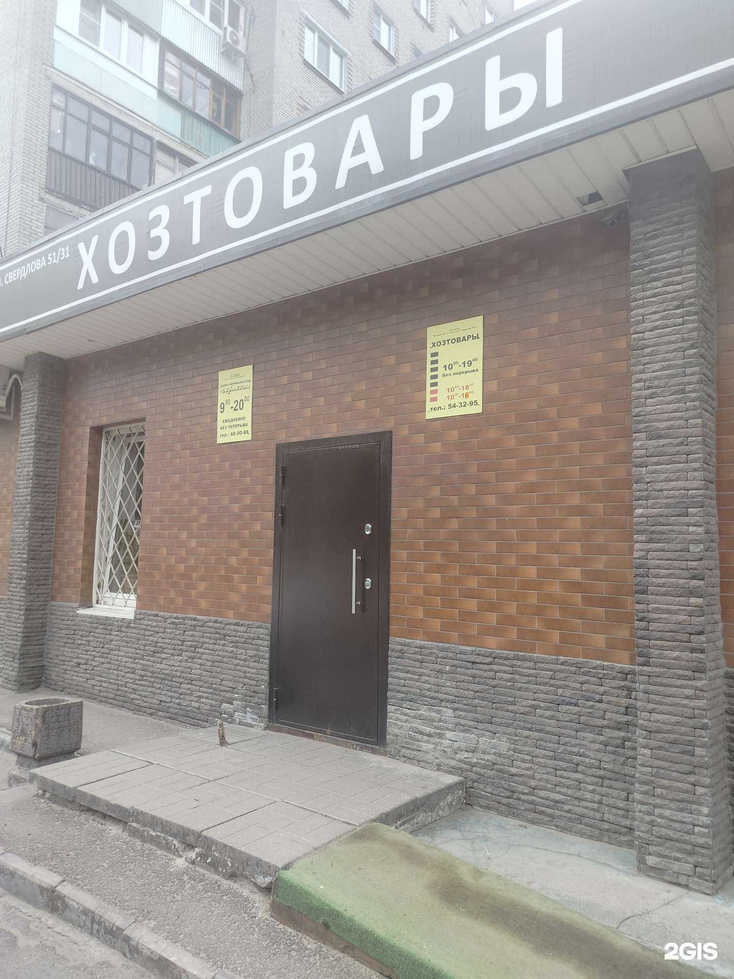 Отзывы на компанию Лина в Подольске c фото