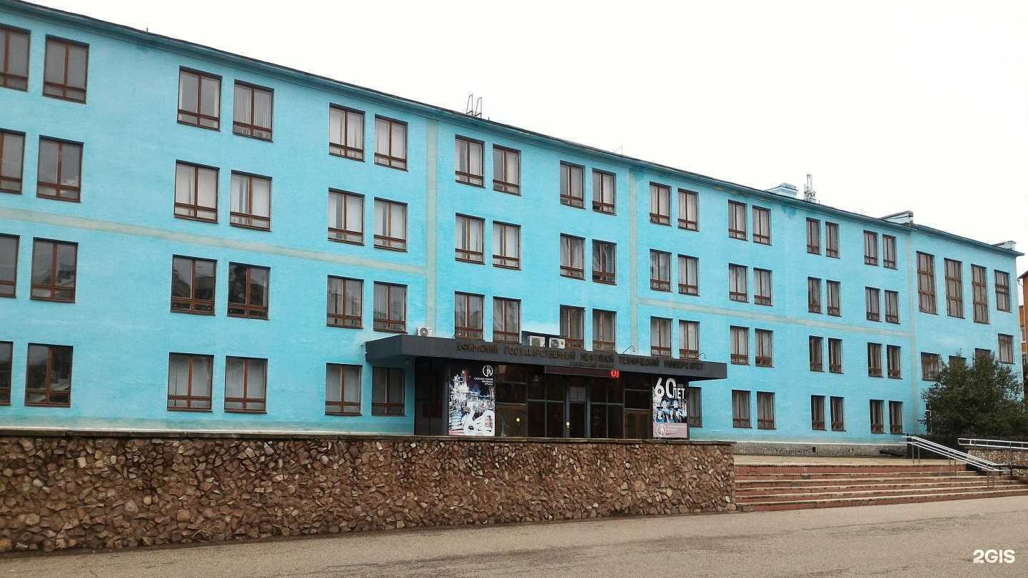 Отзывы на компанию Уфимский государственный нефтяной технический университет в г. Салават c фото