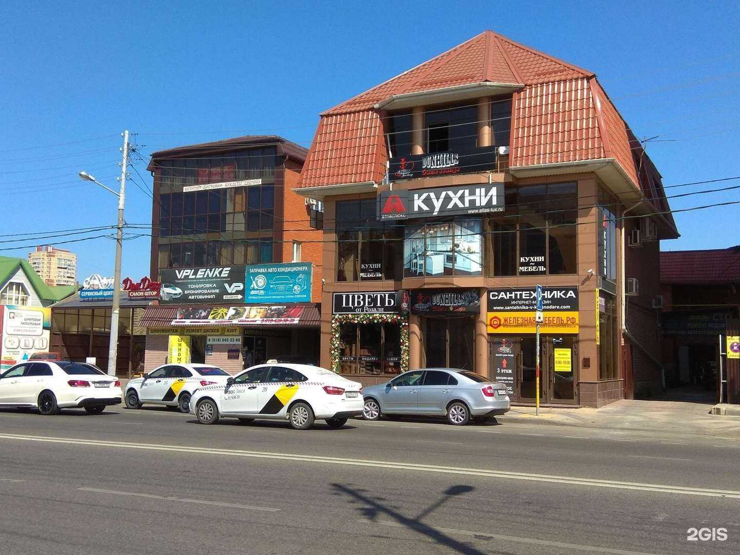 Отзывы на компанию VplenkeKolesa в Краснодаре c фото - фотография 2 из 2