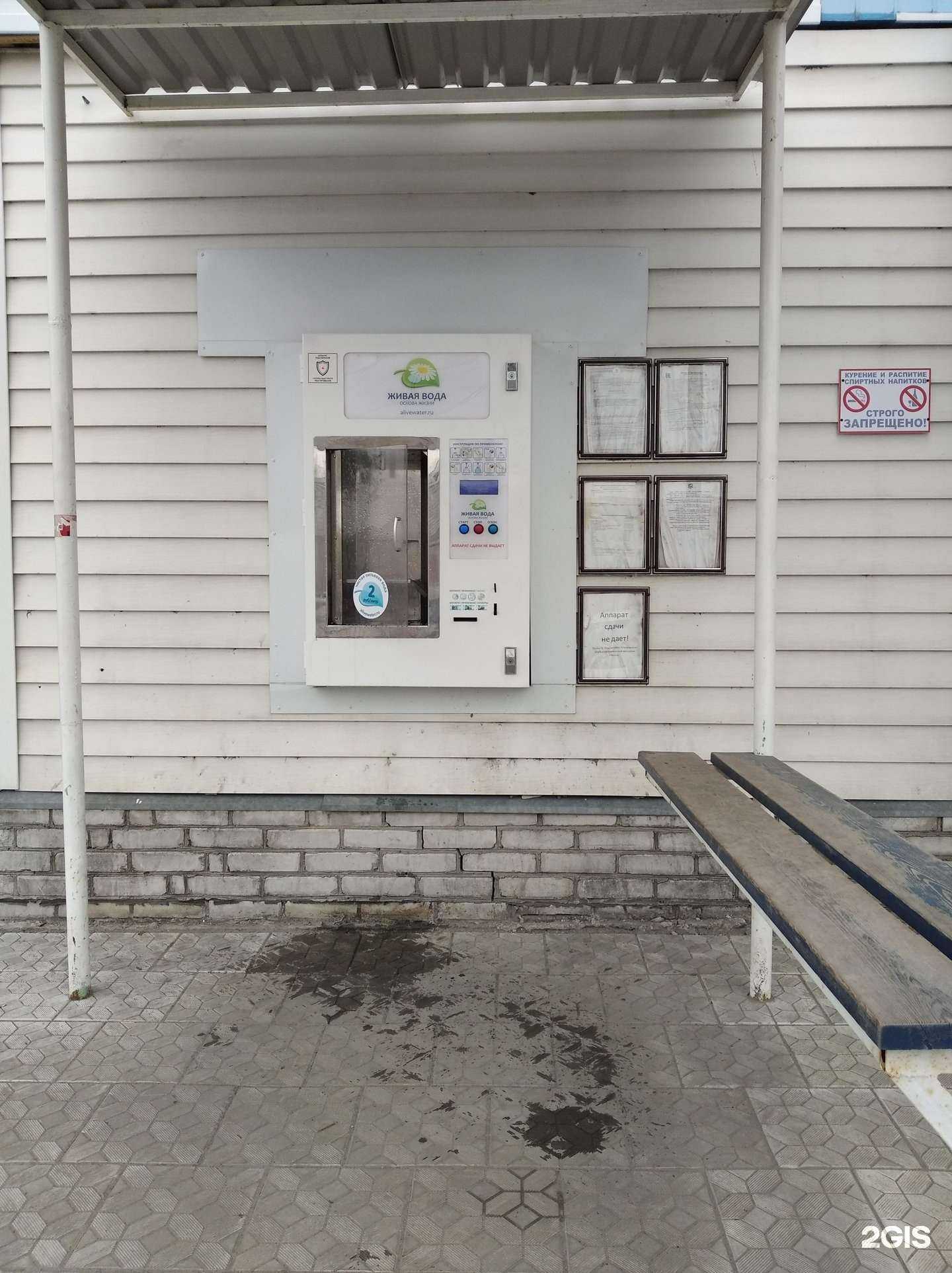 Отзывы на компанию Аквафаворит в г. Курган c фото