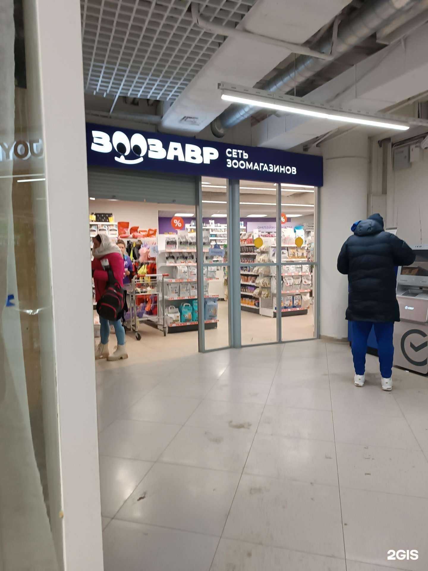 Отзывы на компанию Зоозавр в Нижнем Новгороде c фото