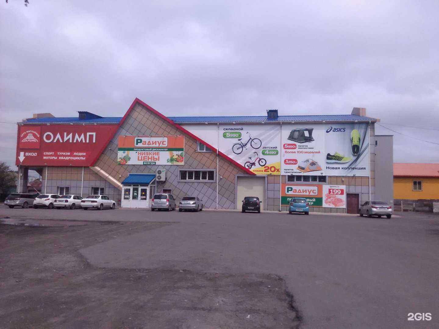 Отзывы на компанию Олимп в Уссурийске c фото - фотография 2 из 2