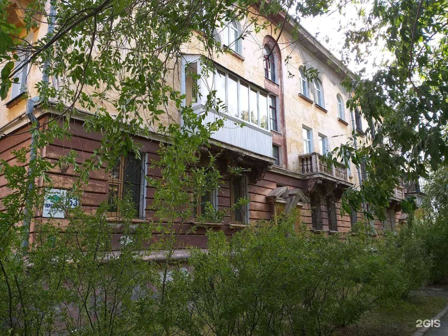 Отзывы на компанию Энергогарант в Магнитогорске c фото - фотография 2 из 2