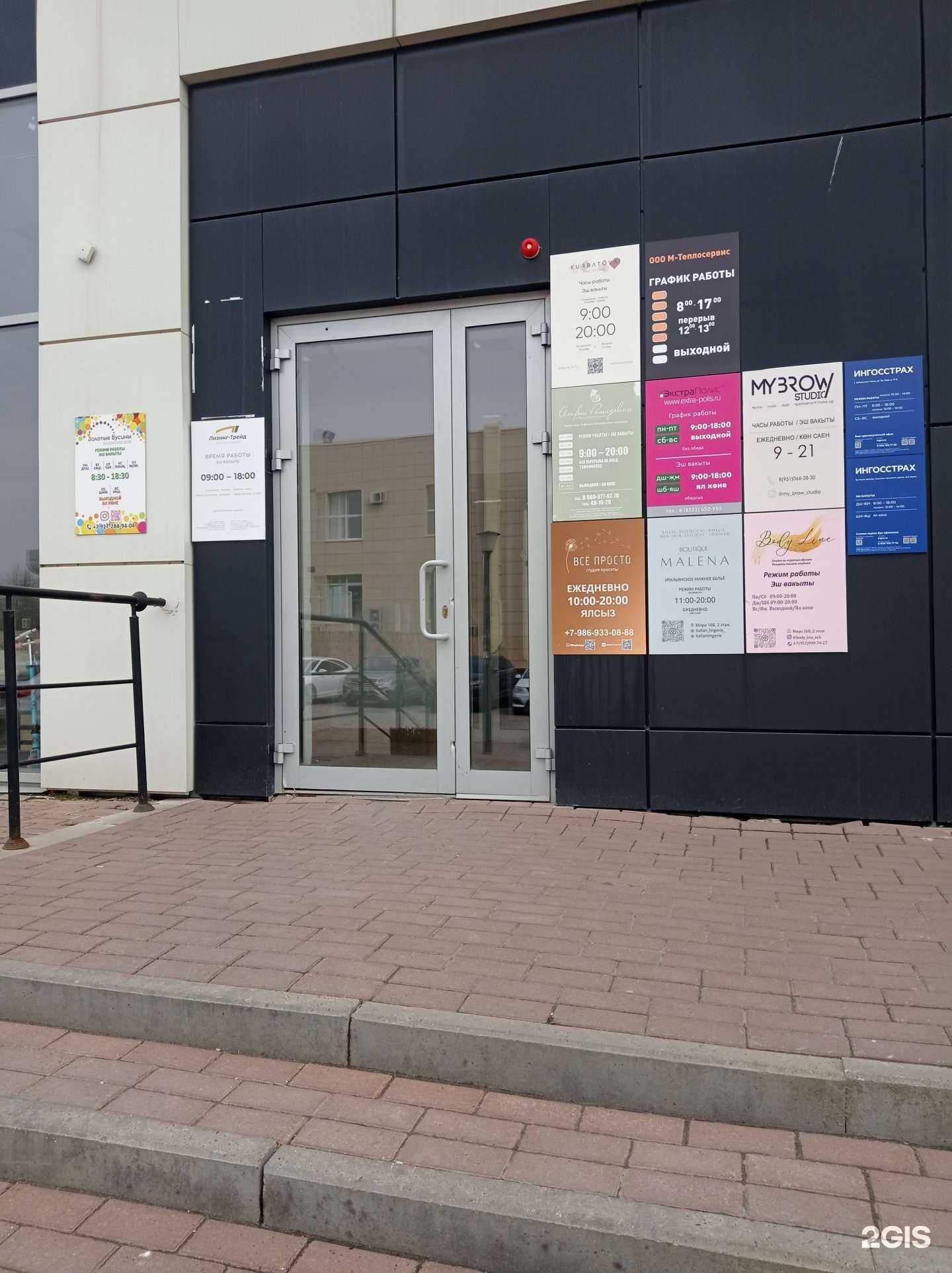 Отзывы на компанию Экстраполис в Набережных Челнах c фото