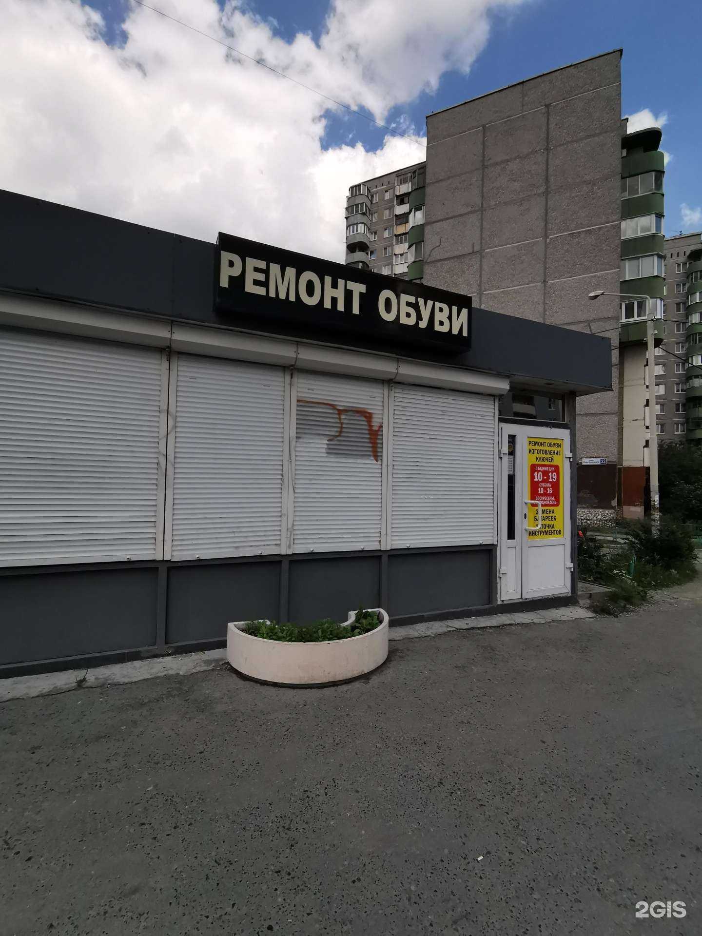 Отзывы на компанию Ремонтная мастерская в Екатеринбурге c фото