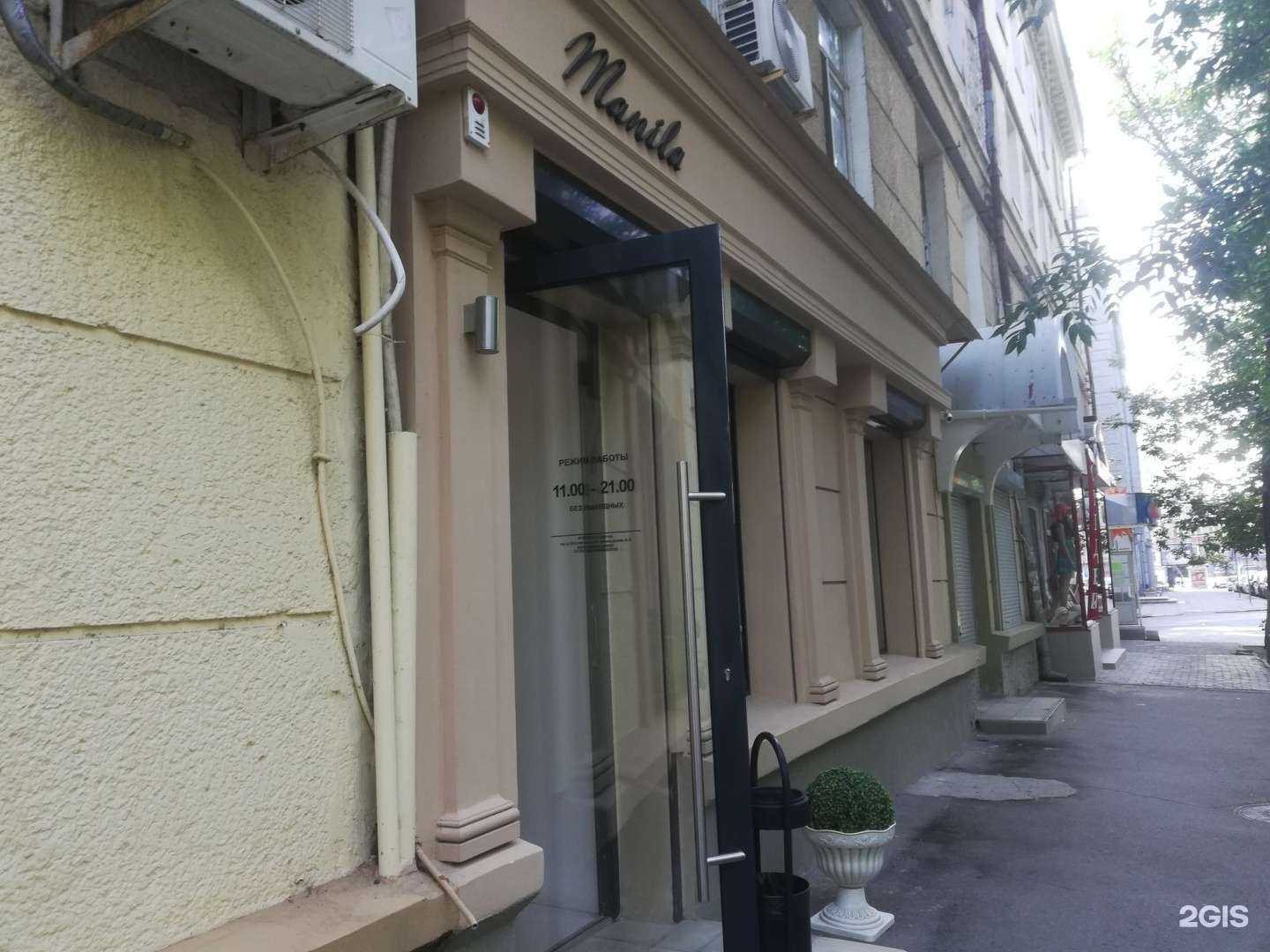 Отзывы на компанию Trend в Саратове c фото