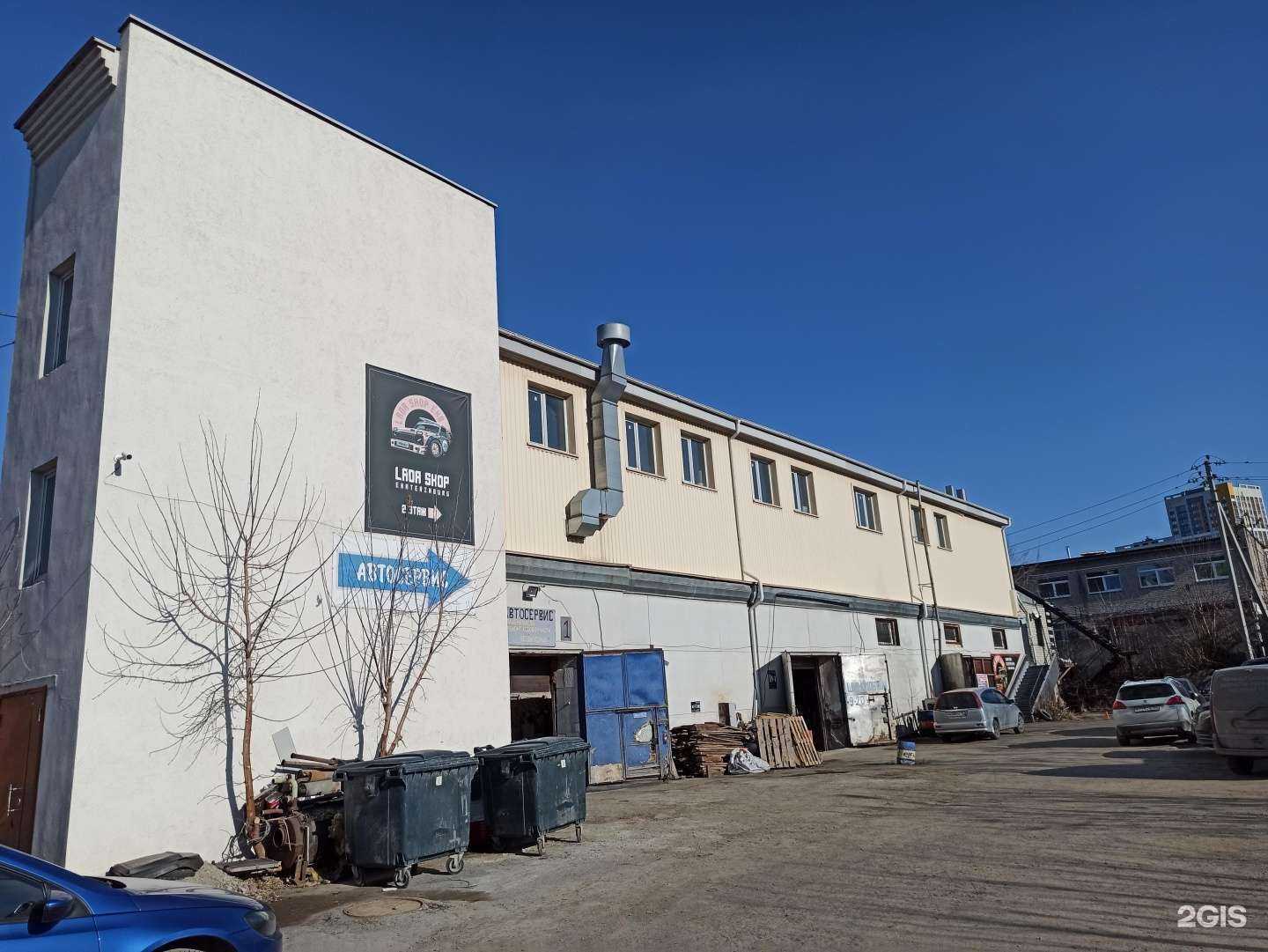 Отзывы на компанию Лада Шоп Екб в Екатеринбурге c фото - фотография 2 из 2