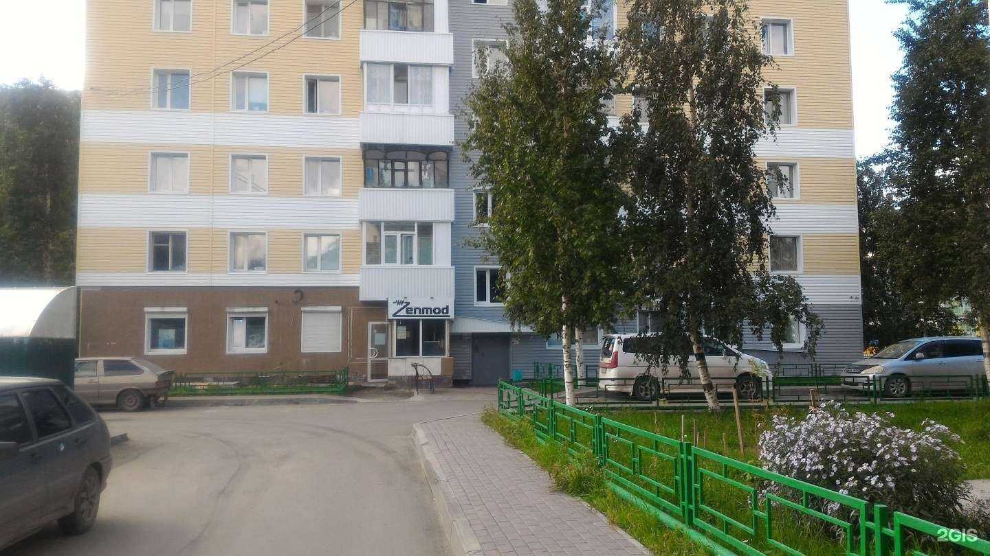 Отзывы на компанию Видеобезопасность в Нижневартовске c фото - фотография 2 из 2