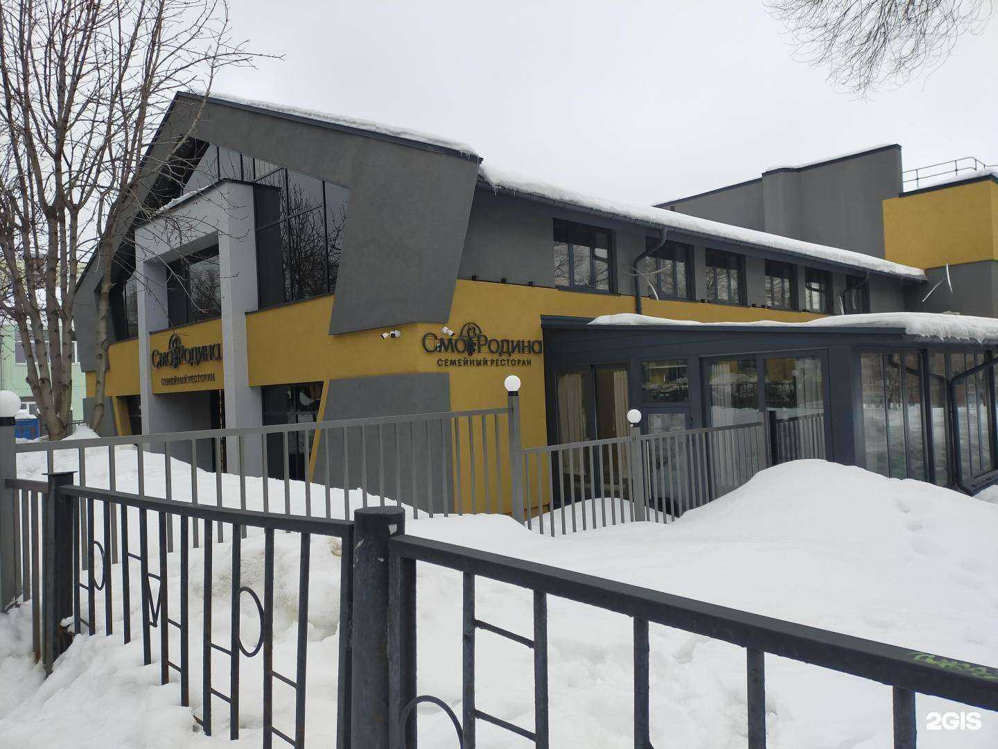 Отзывы на компанию Female Group в г. Самара c фото